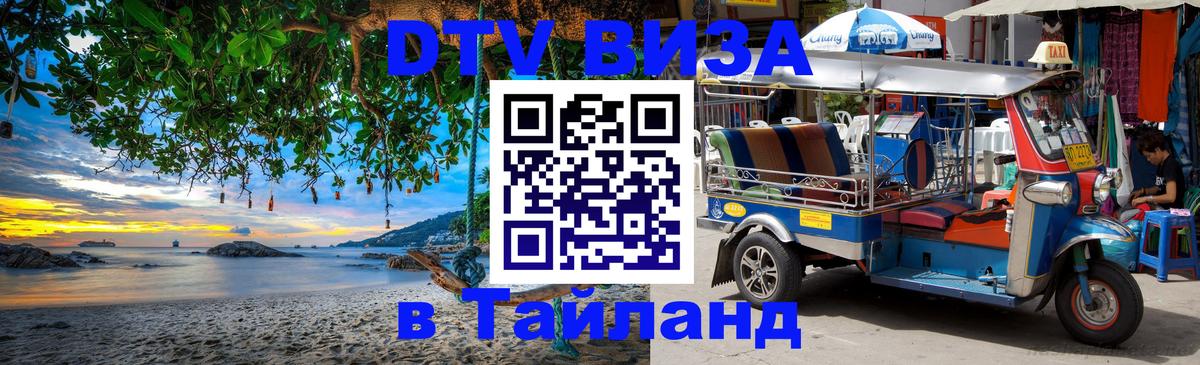 Оформление DTV визы под ключ: стоимость и тарифы, только загранпаспорт - Манила 